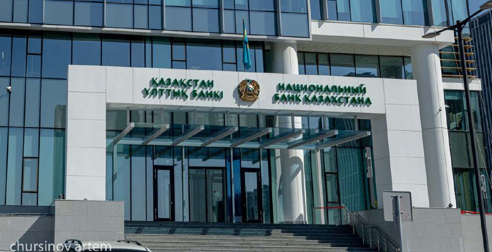 Ұлттық банк инфляцияны 5%-ға дейін төмендетуді көздеп отыр  