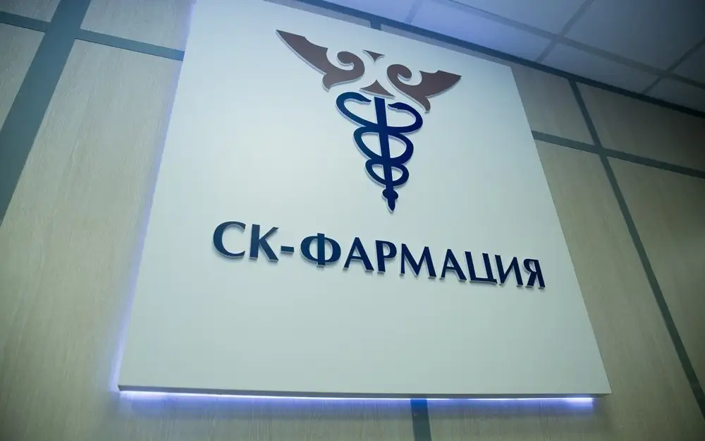 Бас прокуратура «СК-Фармация» үстінен қылмыстық тексеру бастады  