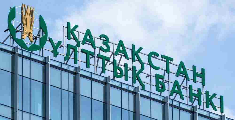 Ұлттық банк теңге бағамын ұстау үшін интервенция жасауға кірісті