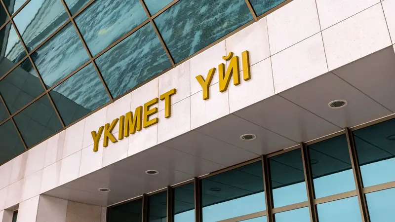 Өнеркәсіп саласында жарты жыл ішінде өндіріс көлемі 6,5%-ға өсті