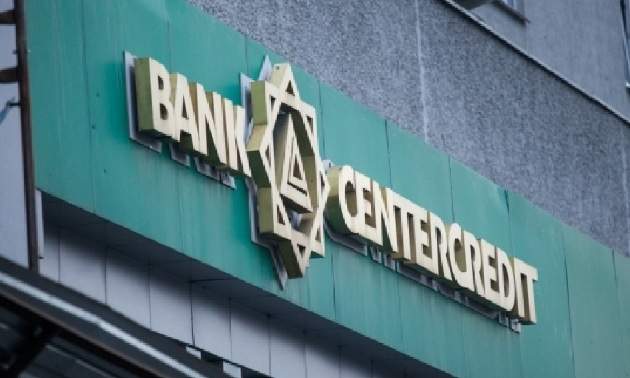 «Банк ЦентрКредит» мемлекетке 30 млрд теңгені қайтарады