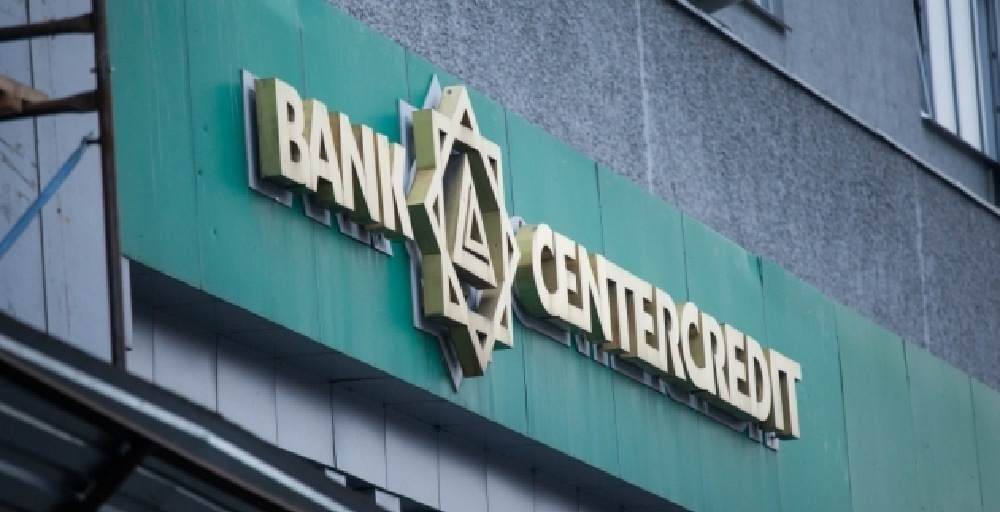 «Банк ЦентрКредит» мемлекетке 30 млрд теңгені қайтарады