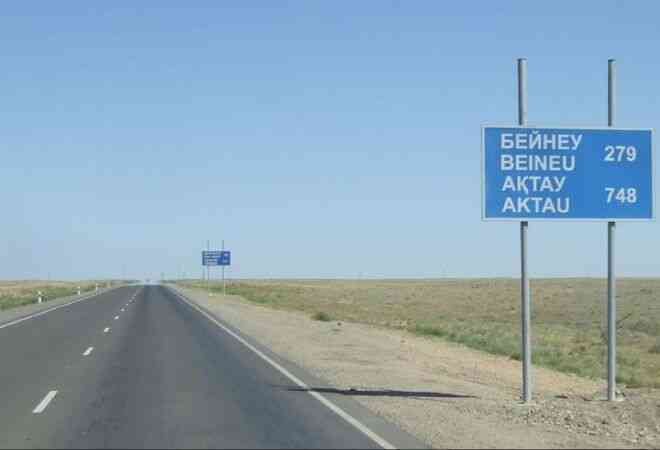 Ақтау-Бейнеу тасжолы ақылы болады