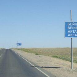 Ақтау–Бейнеу тасжолы ақылы болады