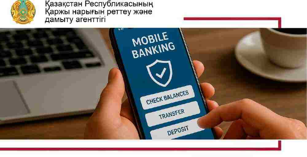 Мобильді банкингті пайдаланғанда қауіпсіздігіңізді қалай қамтамасыз етуге болады?