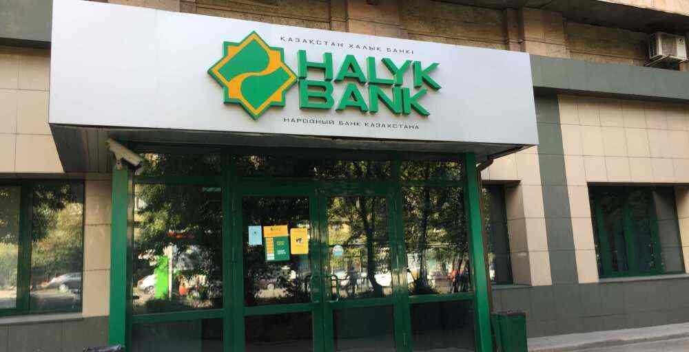 Перевести деньги по номеру телефона и выиграть призы: Halyk запустил акцию.