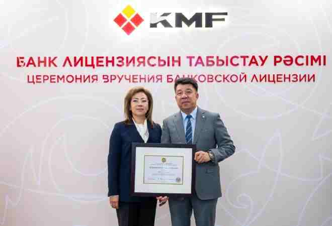 Агенттік «KMF Банк» АҚ-на банктік лицензия берді