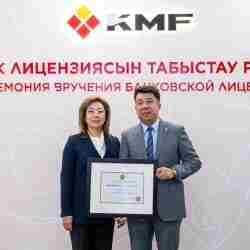 Агенттік «KMF Банк» АҚ-на банктік лицензия берді