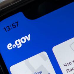 eGov Mobile қосымшасының жаңа нұсқасы қолжетімді болды