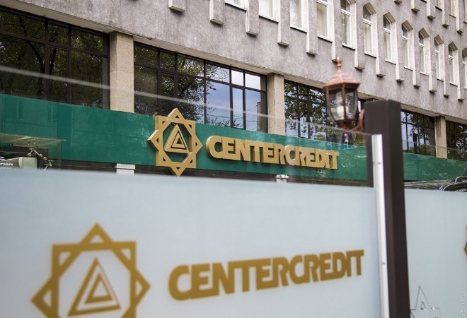 Акции БЦК подорожали на 586% за два года