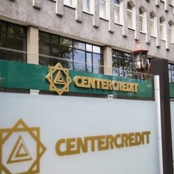 Акции БЦК подорожали на 586% за два года