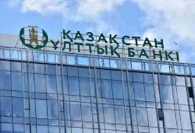 Ұлттық банк: Қазақстандағы шағын бизнестің жағдайы күрделі