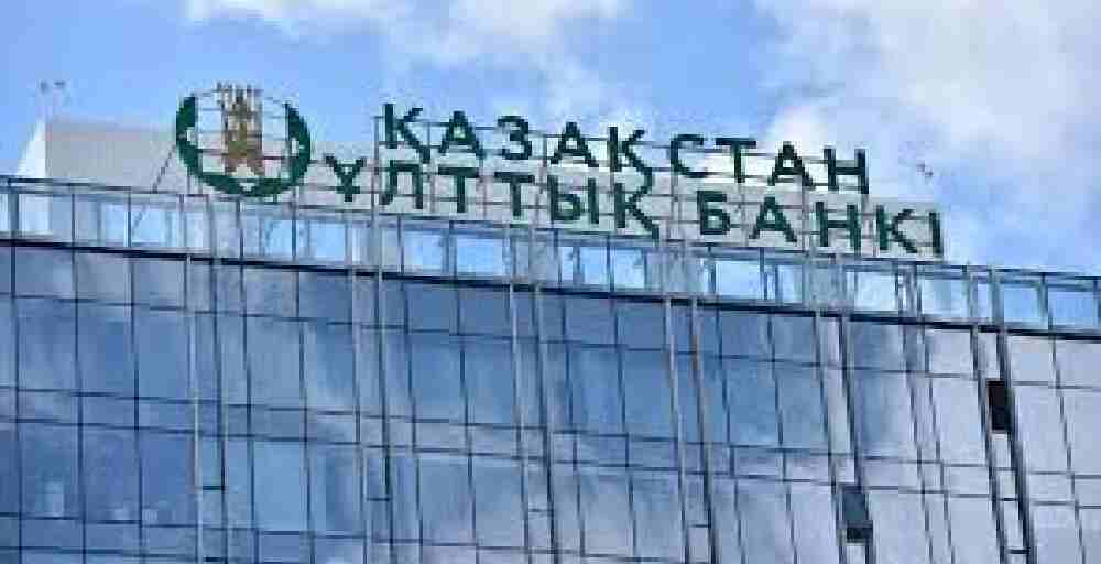 Ұлттық банк: Қазақстандағы шағын бизнестің жағдайы күрделі