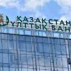 Ұлттық банк: Қазақстандағы шағын бизнестің жағдайы күрделі