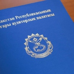 Президент Жарлығымен Жоғары аудиторлық палатаның құзыреті кеңейтілді