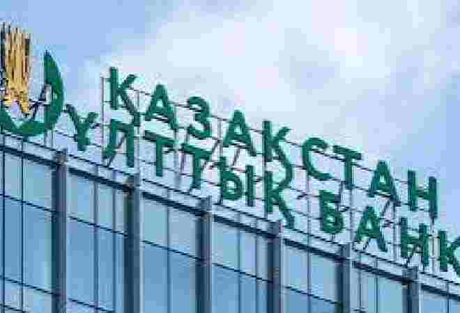 Опрошенные Нацбанком эксперты ухудшили прогноз по курсу тенге на 2025-2027 годы