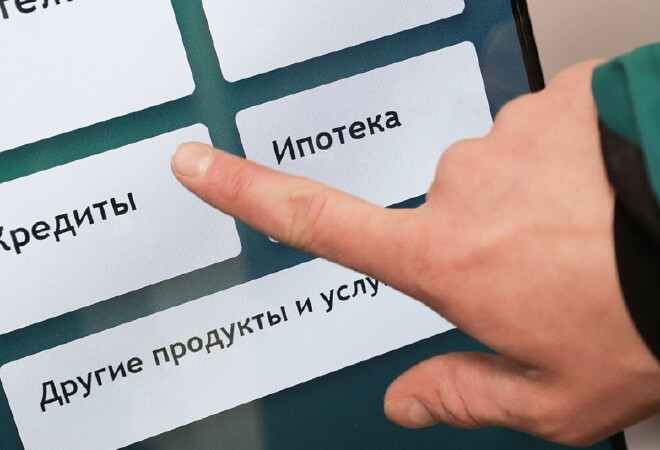 Установлен порядок получения данных о призывниках до предоставления кредита