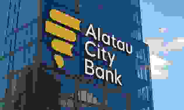 Alatau City Bank досрочно вернет 50 млрд тенге госпомощи