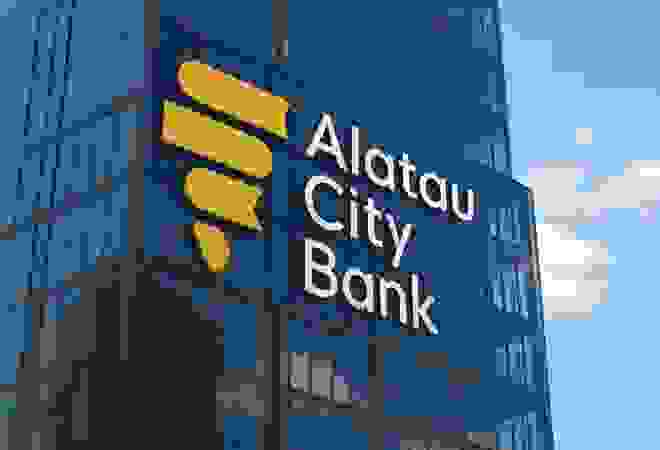 Alatau City Bank досрочно вернет 50 млрд тенге госпомощи
