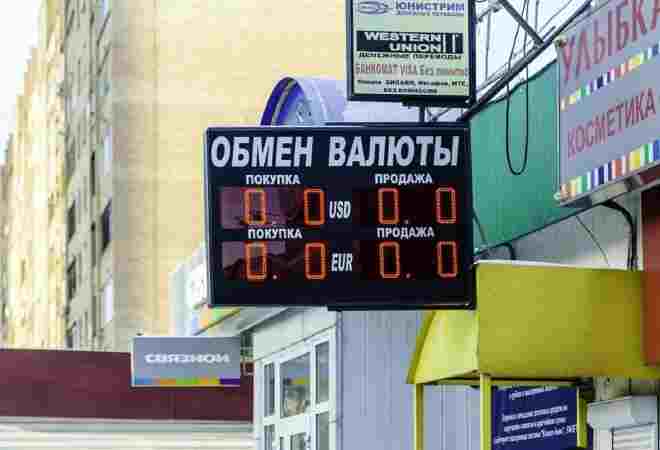 В Казахстане официально запретили размещать табло с курсами валют на улицах