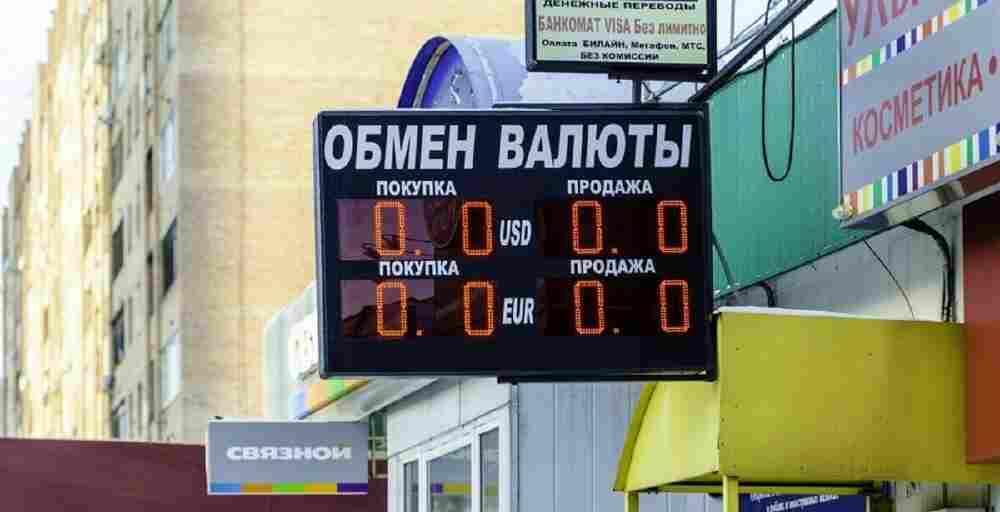 В Казахстане официально запретили размещать табло с курсами валют на улицах