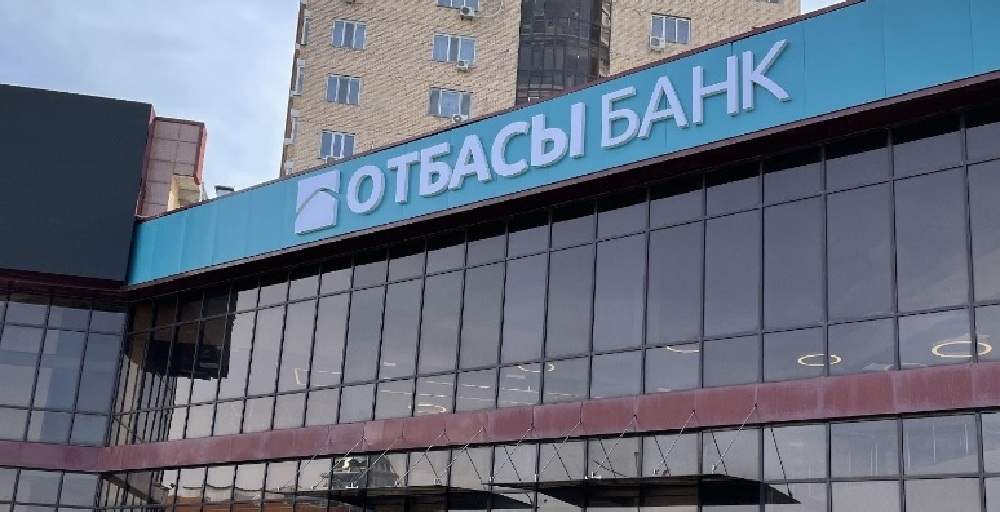 Отбасы банк не принимает заявки на оплату лечения зубов из пенсионных накоплений