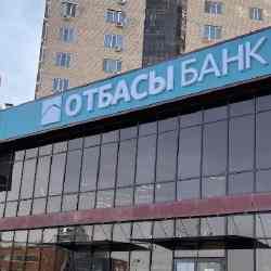 Отбасы банк не принимает заявки на оплату лечения зубов из пенсионных накоплений