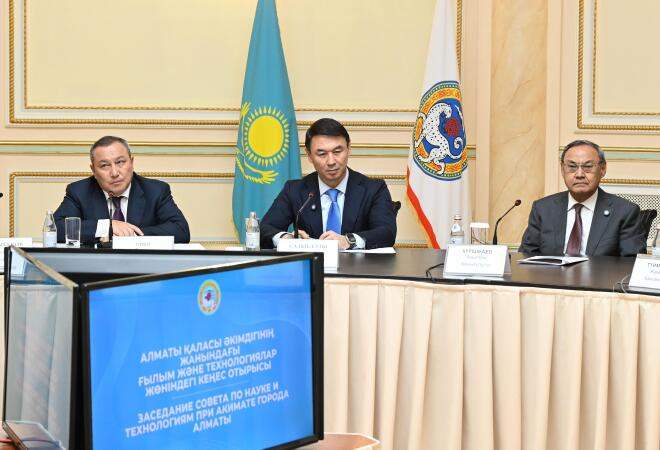 Алматы әкімі ғылым және технология мәселелері жөнінде кеңес өткізді