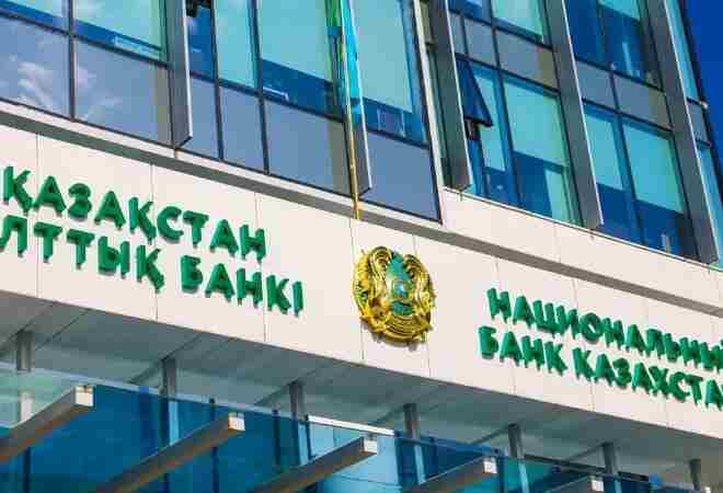 Президент Ұлттық банк туралы жаңа ережені бекітті