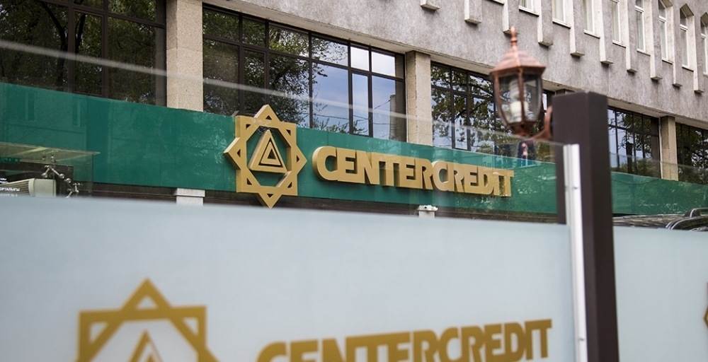 Moody’s повысило рейтинг Банка ЦентрКредит до инвестиционного уровня