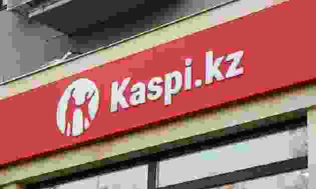 Fitch подтвердило рейтинги Kaspi Bank на уровне "BBB-" со "Стабильным" прогнозом