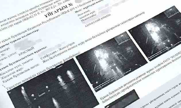Бас прокуратура алаяқтардың жаңа құрық құрғанын хабарлады