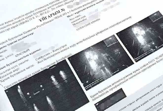 Бас прокуратура алаяқтардың жаңа құрық құрғанын хабарлады
