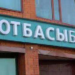 «Наурыз» бағдарламасы бойынша несие мақұлдау мерзімін ұзарды 