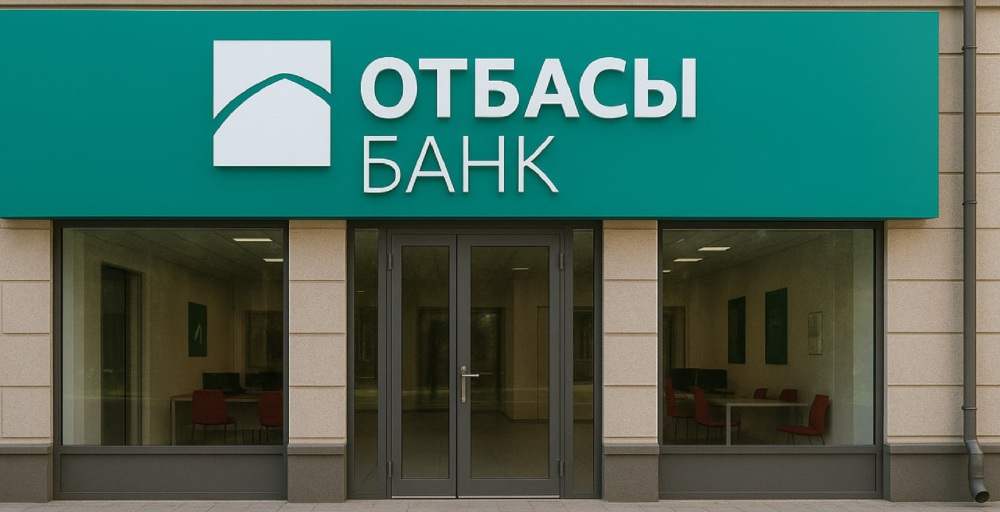 В приложении Отбасы банка будет недоступна оплата аренды и другие операции