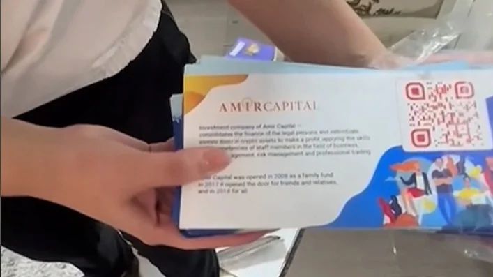 Amir Capital ісі: Қаржы пирамидасынан 10 млн доллардан астам актив бұғатталды