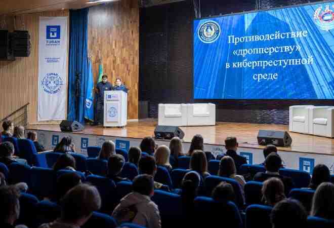 Алматыда қаржылық сауаттылық жөніндегі форум өтті