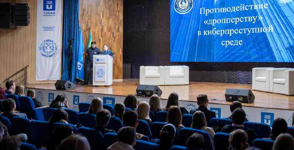 Алматыда қаржылық сауаттылық жөніндегі форум өтті