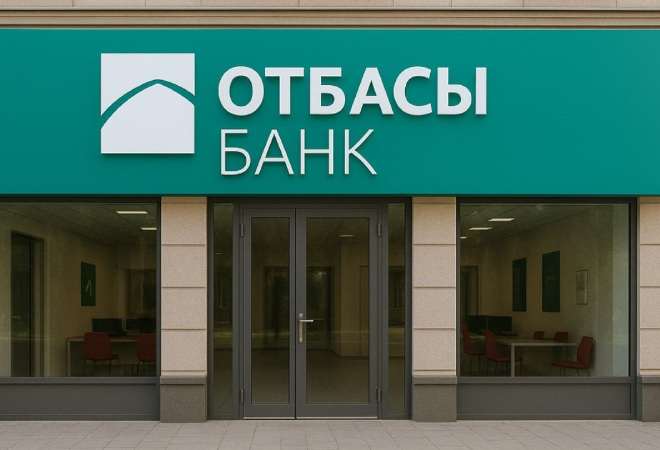 Лишить госпремии предлагают богатых вкладчиков Отбасы банка