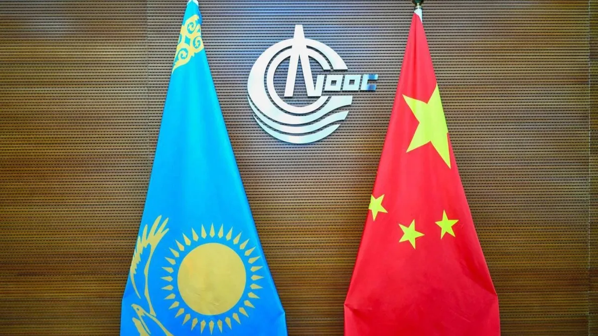 «ҚазМұнайГаз» Қытайдың CNOOC компаниясымен бірлескен кәсіпорын құрды