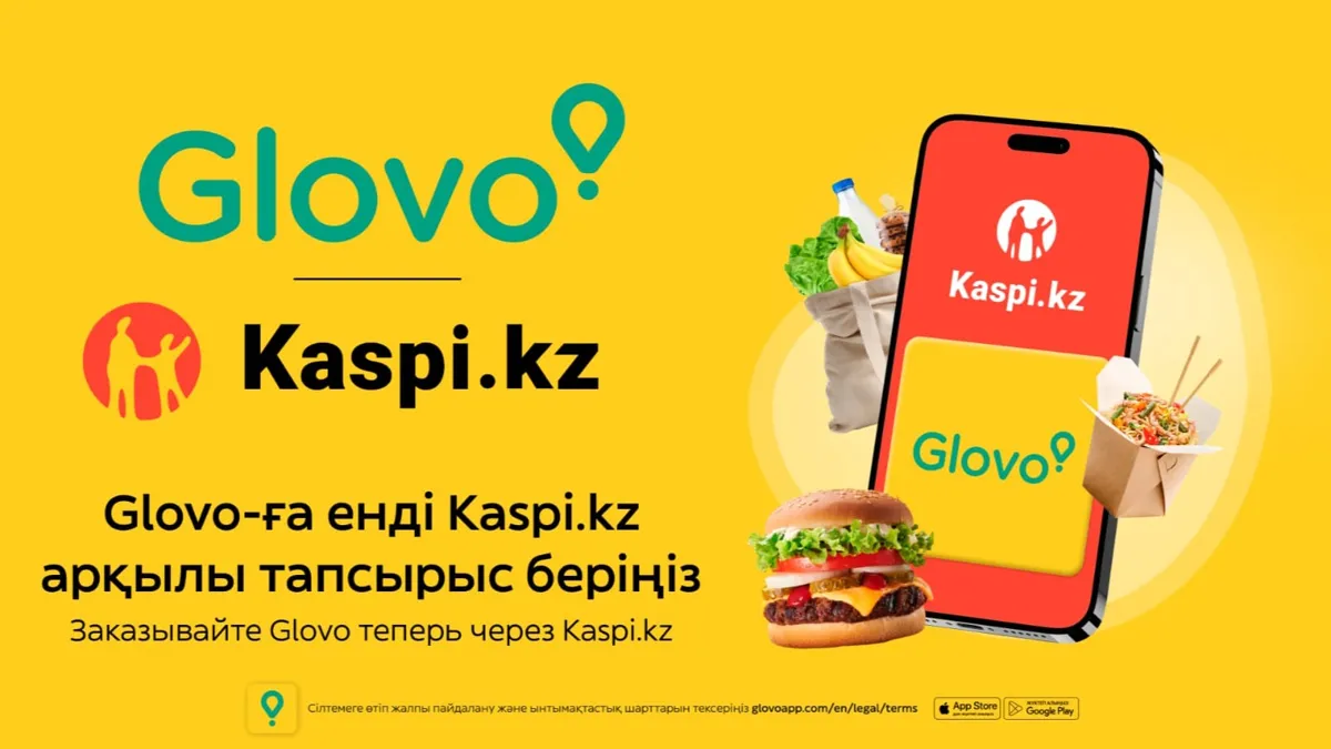 Glovo тамақ жеткізу қызметі Kaspi.kz суперқосымшасында қолжетімді болды
