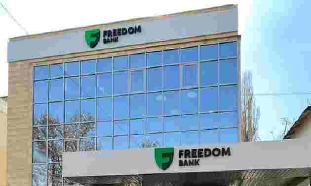 Freedom Bank подписал меморандум по развитию цифровых технологий