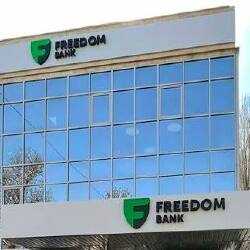 Freedom Bank подписал меморандум по развитию цифровых технологий