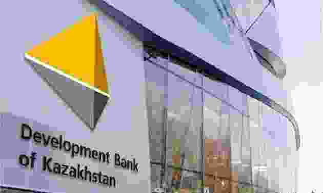 БРК докапитализируют на 30 млрд тенге
