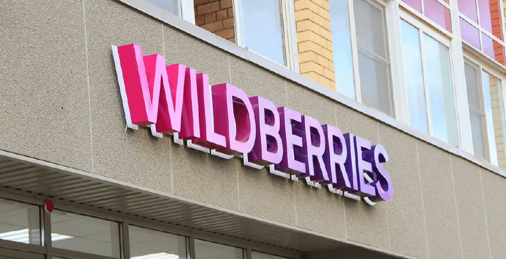 Wildberries запустил оплату покупок в кредит в Казахстане