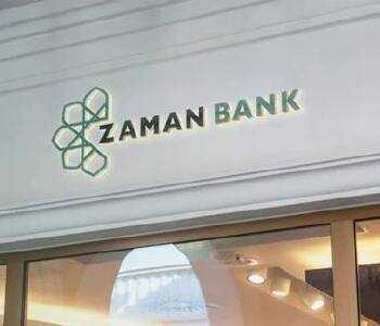 Zaman Bank ислам қаржыландыруы бойынша семинар өткізді
