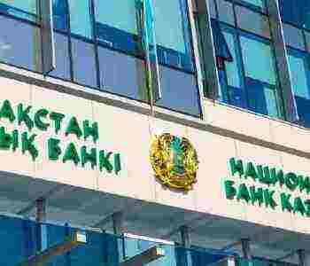 Ұлттық банк базалық мөлшерлемені 18%-ке көтерді