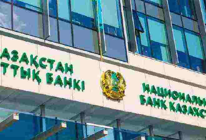 Ұлттық банк базалық мөлшерлемені 18%-ке көтерді