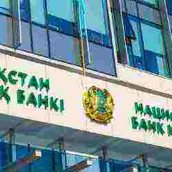 Ұлттық банк базалық мөлшерлемені 18%-ке көтерді
