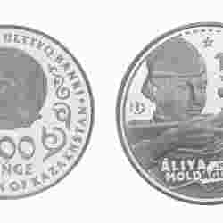 Коллекционные монеты к 100-летию Алии Молдагуловой выпускает Нацбанк